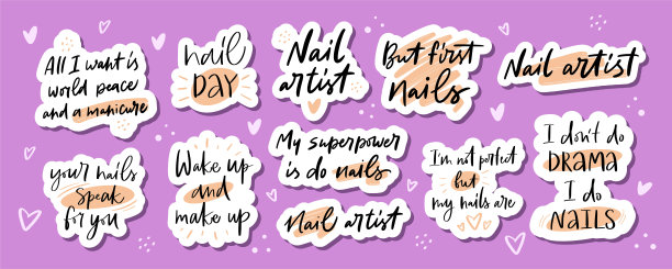 一套关于美甲和指甲护理的贴纸。标语印刷到美甲工作室，时装大师，美容院，装饰卡。优雅，奢华的书法设计在裸色-矢量艺术品。图片下载