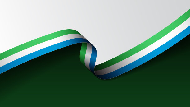 塞拉利昂彩旗背景图片下载