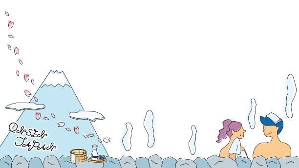 一对夫妇在日本享受温泉之旅的画面(春天)(线条绘制)图片下载