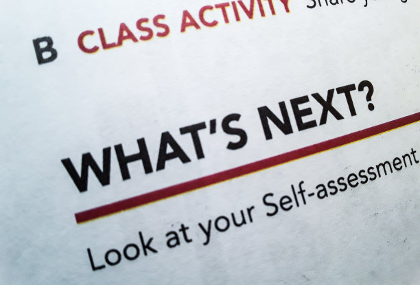 下一页是什么?图片下载