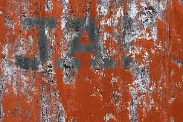 在风化的红灰相间的墙上写着“是”图片下载