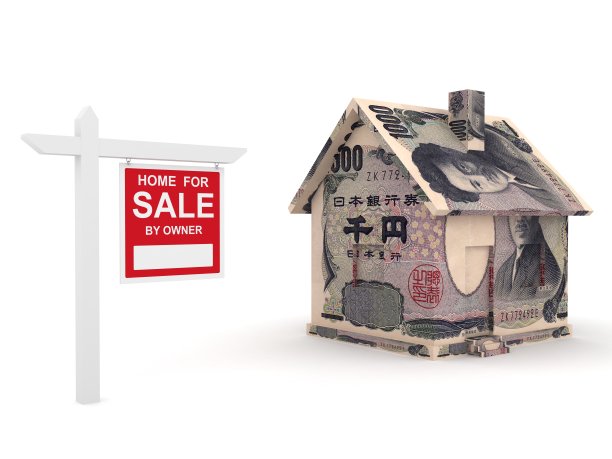 日元货币融资房屋租赁图片下载