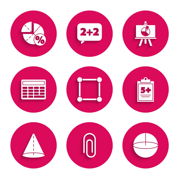 设置几何图形正方形，回形针，球体，测试或考试表，圆锥，计算器，黑板与图表和图形，时间表，图表，图标。向量图片下载