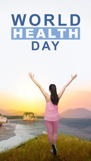 世界卫生日图片下载
