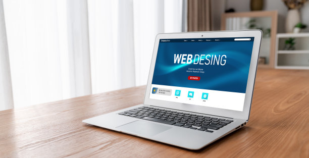 网站设计软件为网上零售企业提供时尚模板图片下载