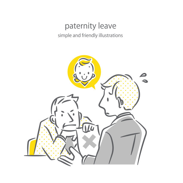 陪产假，大纲说明图片下载