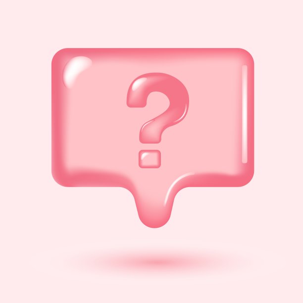 问号三维矢量图标。3d语音气泡与问号图标。FAQ，支持，帮助概念。矢量插图。图片下载