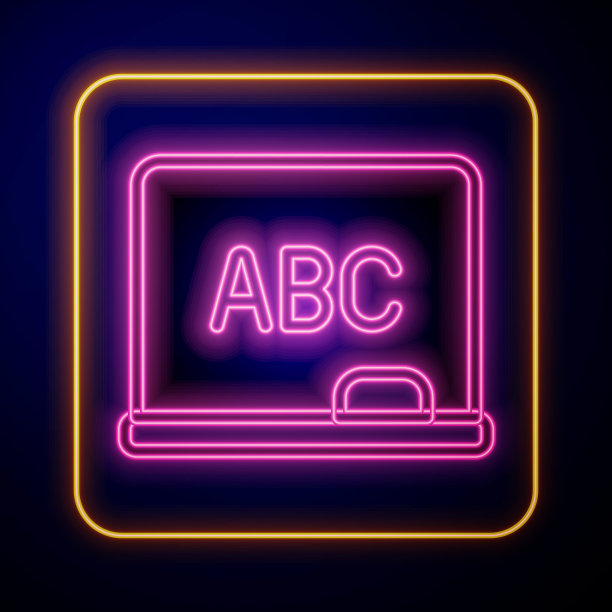 发光的霓虹黑板图标孤立的黑色背景。黑板标志。向量图片下载