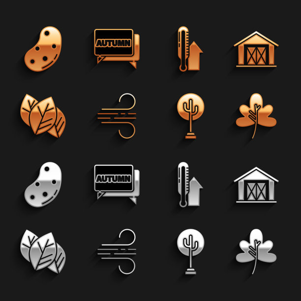 设置风电场房屋叶片或叶片树图片下载