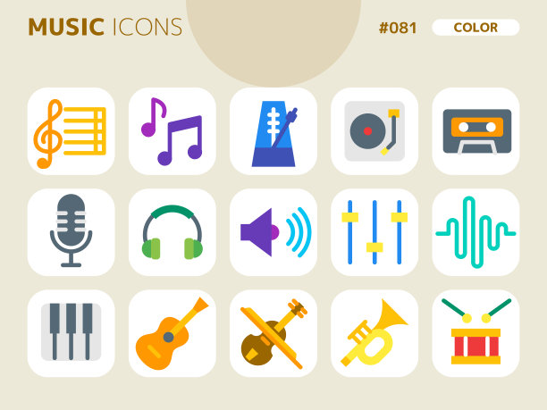 与music_081相关的颜色样式图标集图片下载