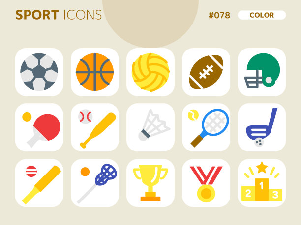 与sport_078相关的颜色样式图标集图片下载