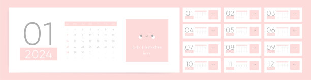 2024年的月历模板。一周从周日开始。可爱的个人日历在最小的风格与地方的照片或图像。图片下载