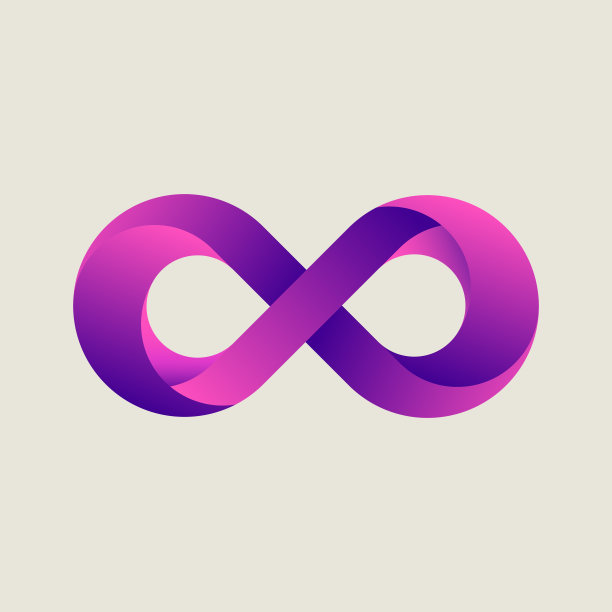 无限，无限图标图片下载