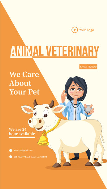 动物兽医肖像模板图片下载