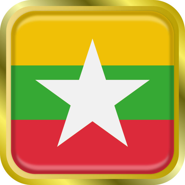 缅甸国旗图标矢量说明材料图片下载