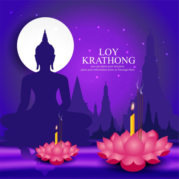 端午节，水对紫色矢量插图背景，灯的传统庆祝活动的泰国图片下载