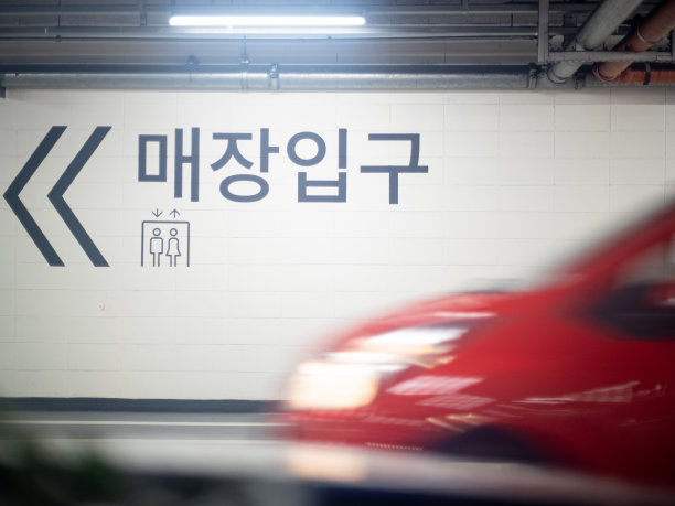 进入入口的汽车图片下载