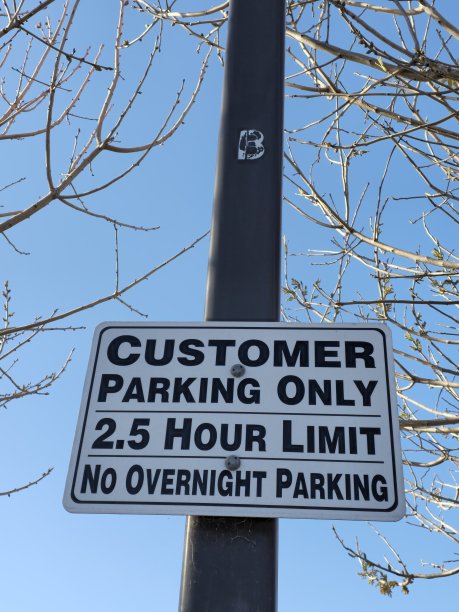 2.5小时限时搞笑标志图片下载