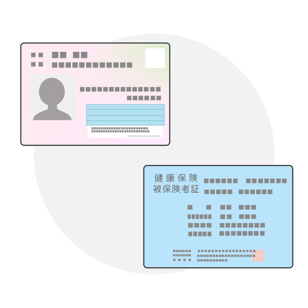 医疗保险卡与个人识别号码卡图片下载