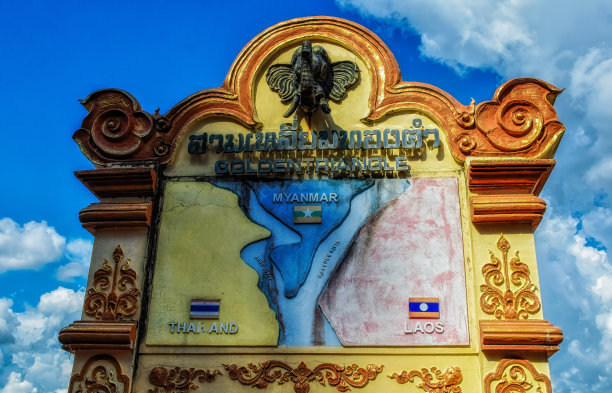 著名的泰国金三角图片下载