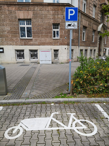 货运自行车停放标志图片下载