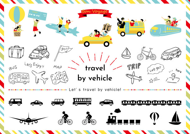 喜欢乘坐交通工具旅行的人图片下载