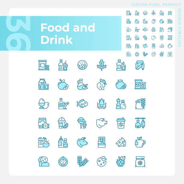 食品和饮料像素完美的蓝色RGB颜色图标集图片下载