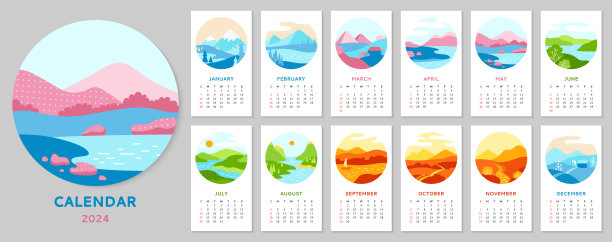 日历2023极简景观集抽象圆形自然风光排版模板规划师图片下载