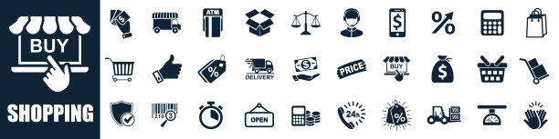 购物图标，设置商店标志电子商务-库存矢量图片下载