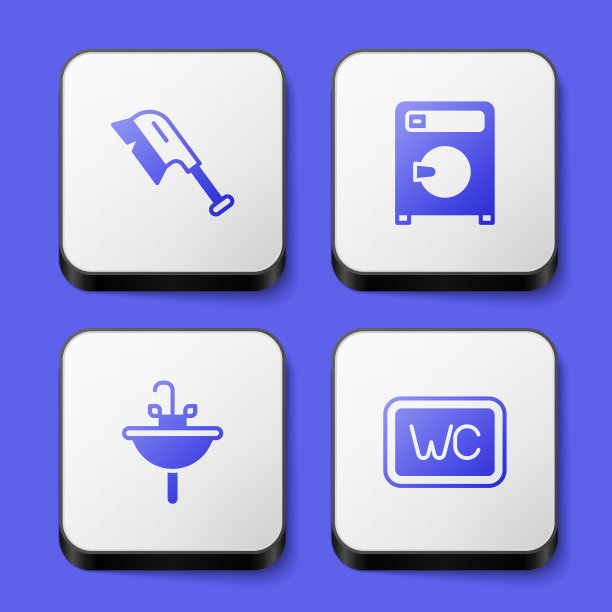 设置清洁刷，洗衣机，脸盆和厕所图标。白色方形按钮。向量图片下载