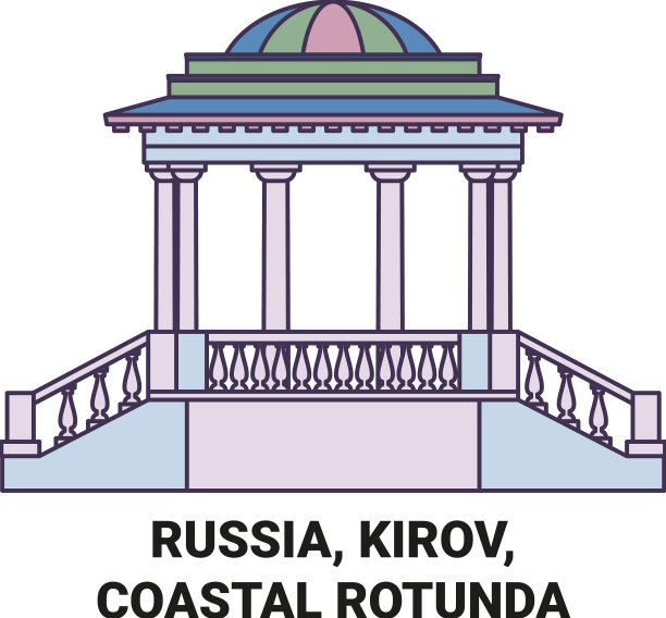 俄罗斯基洛夫海岸圆形大厅旅游地标图片下载