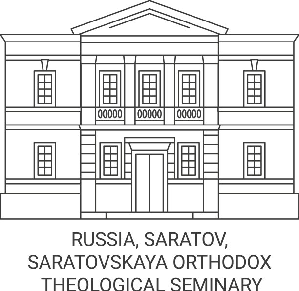 俄罗斯萨拉托夫萨拉托夫斯卡娅东正教神学图片下载