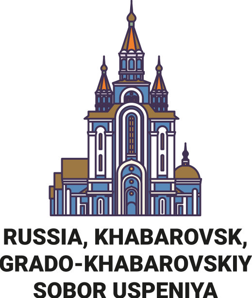 俄罗斯哈布罗夫斯克·格拉多克·索博图片下载