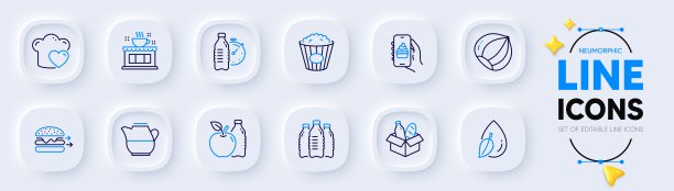 牛奶罐，爱烹饪和水瓶线图标的web应用程序。象形文字图标。向量图片下载