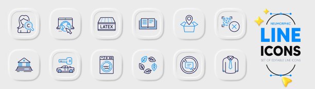 乳胶床垫，胶原蛋白皮肤和汽车键线图标的web应用程序。象形图标。向量图片下载