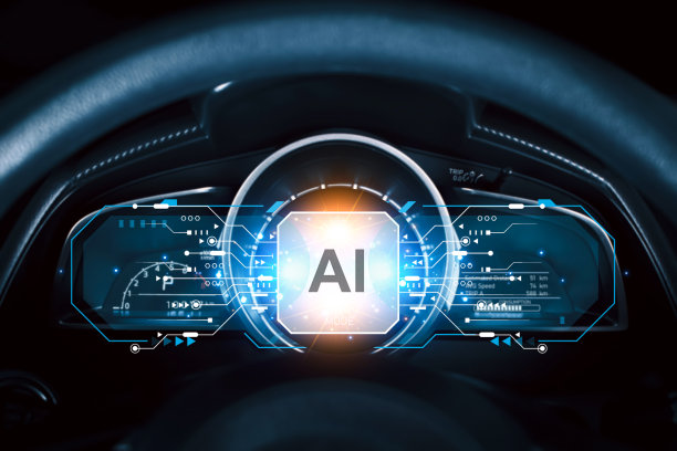 AI人工智能技术创新的未来汽车仪表盘。图片下载