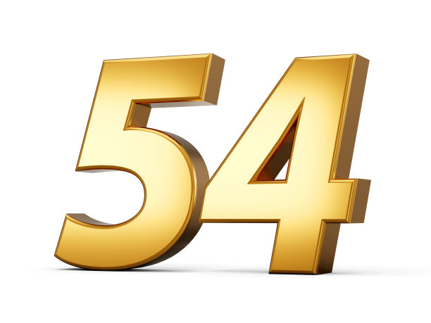金色金属数字54 54，白色背景3d插图图片下载