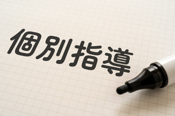 白纸上用记号笔写着“神州道”。图片下载