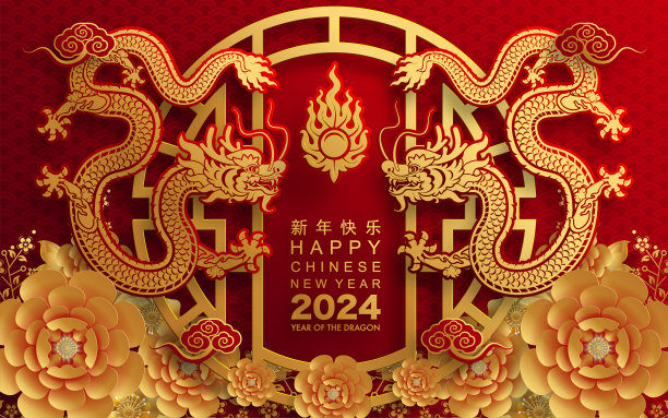 快乐的中国新年2024龙生肖与花，灯笼，亚洲元素金色剪纸风格的彩色背景。(翻译:2024龙年新年快乐)图片下载