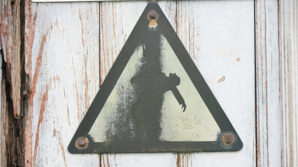 电力警告风化信号图片下载