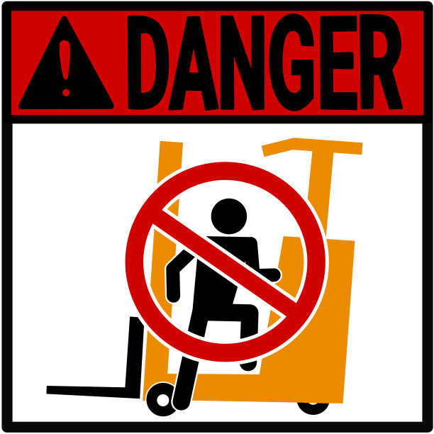 禁止使用叉车的标志图片下载