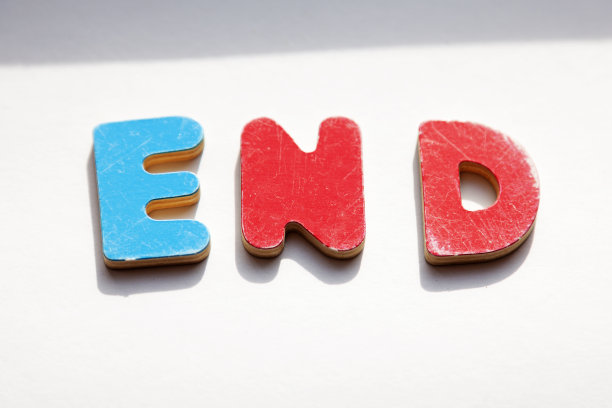 红色和蓝色的木制字母组成了“结束”这个词图片下载