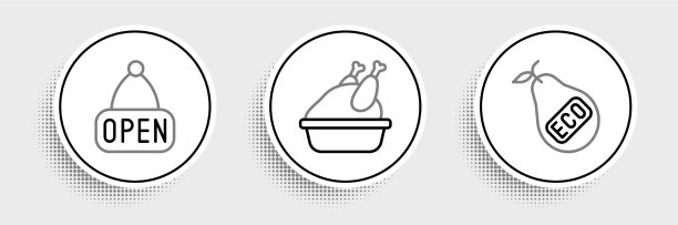 设行健康有机梨挂牌用图片下载