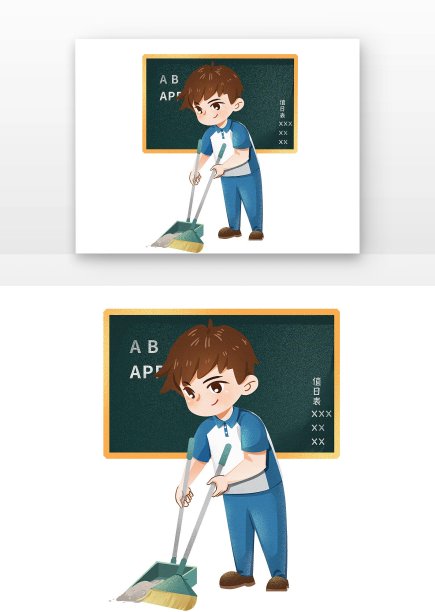 卡通学生值日图片下载