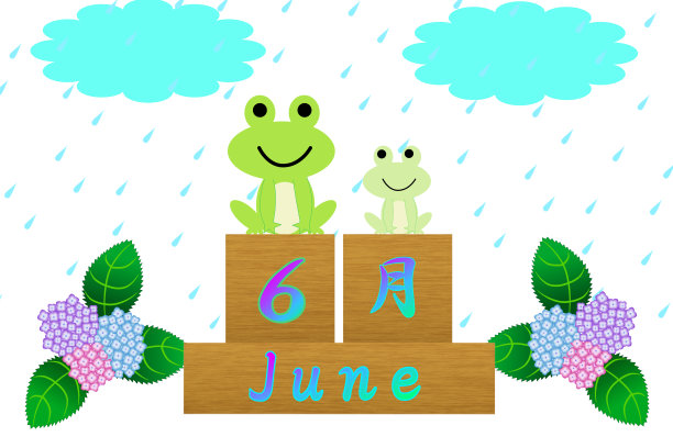 6月的形象图片下载