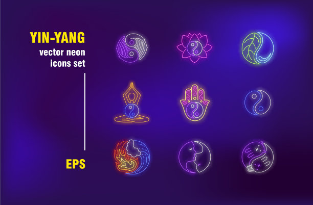 阴阳霓虹灯设置图片下载