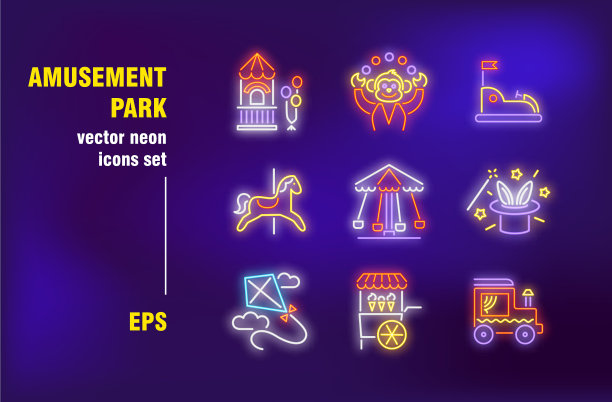 霓虹灯风格的游乐园图片下载