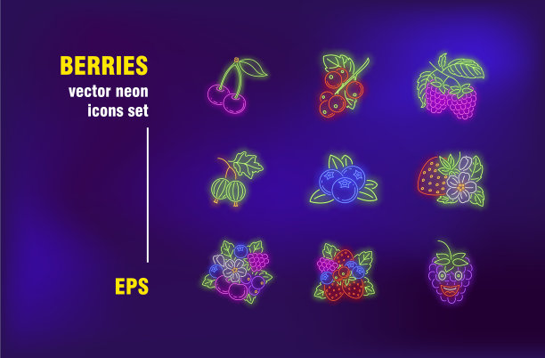 浆果霓虹灯图片下载