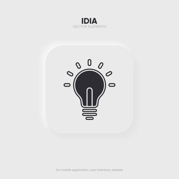 灯泡图标。意念符号解决思维概念符号。照明电气标志。电，闪耀图标。时尚的平面风格为UI UX网站移动应用程序的平面设计图片下载