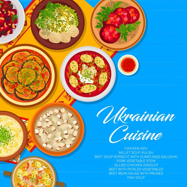 乌克兰菜菜单覆盖，菜肴和餐点图片下载
